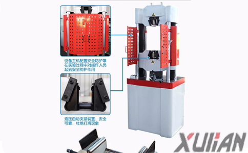 微機控制式臥式拉力試驗機